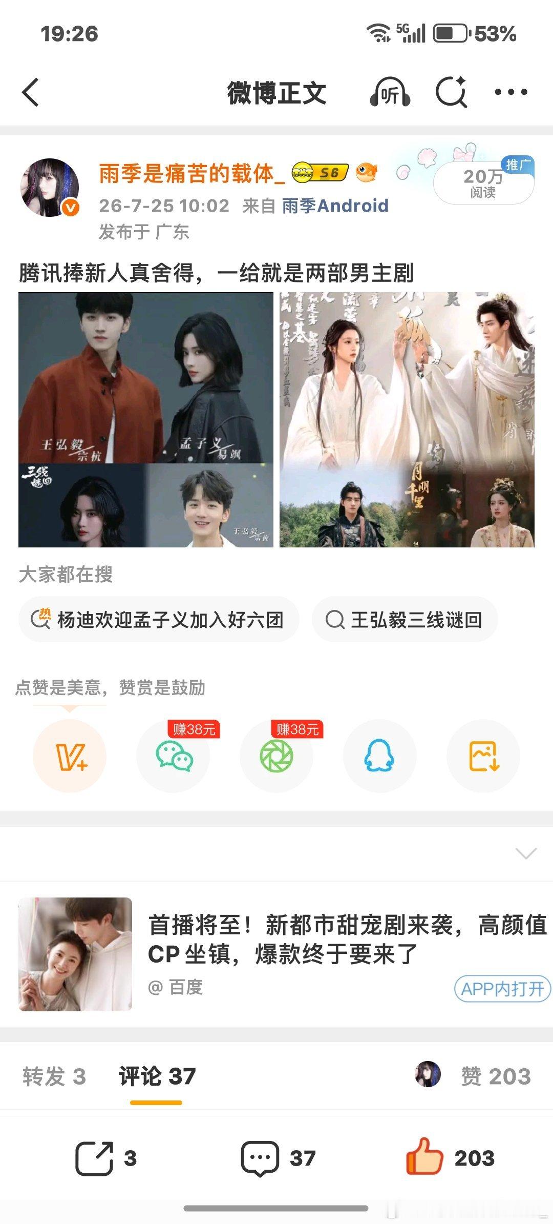 大眼mua 