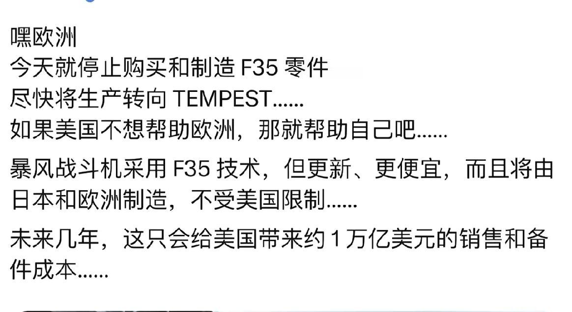 美国是依靠卖军火发战争财的国家，军火财团左右着大势，特朗普继续干下去，只有死路一