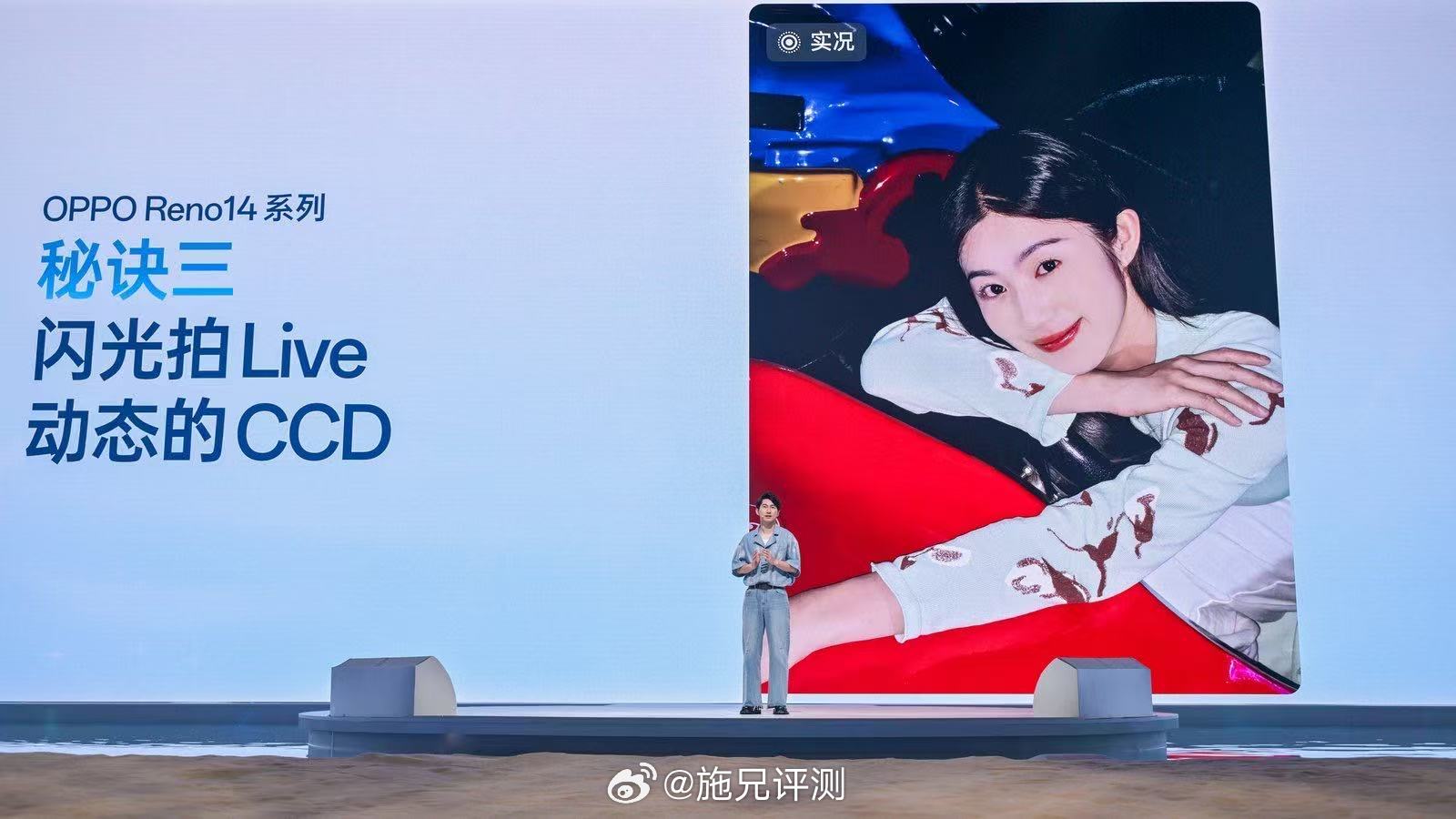 OPPO Reno14 三合一 Live 图神机，全面升级 Live Photo