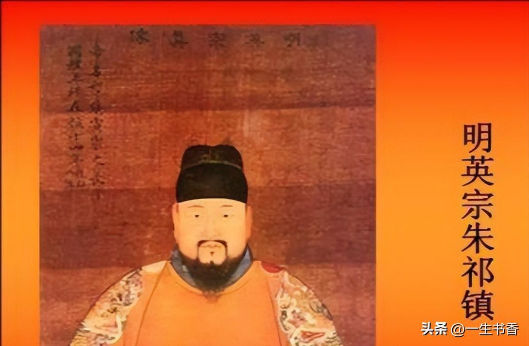 朱祁镇为什么被称为大明战神?朱祁镇被戏称大明战神缘由
 
朱祁镇“大明战神”是后