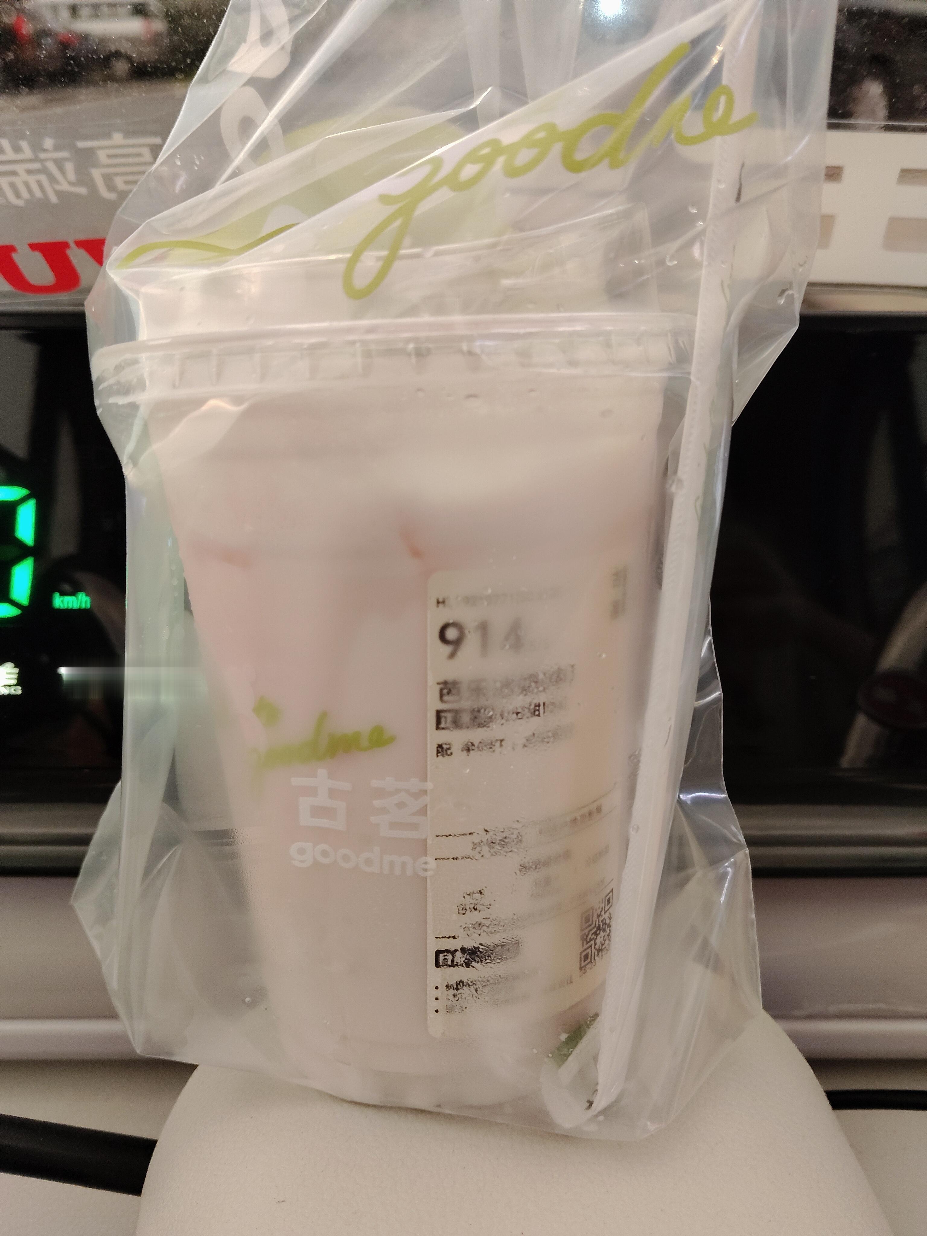 古茗新店开业，先来试试口味 