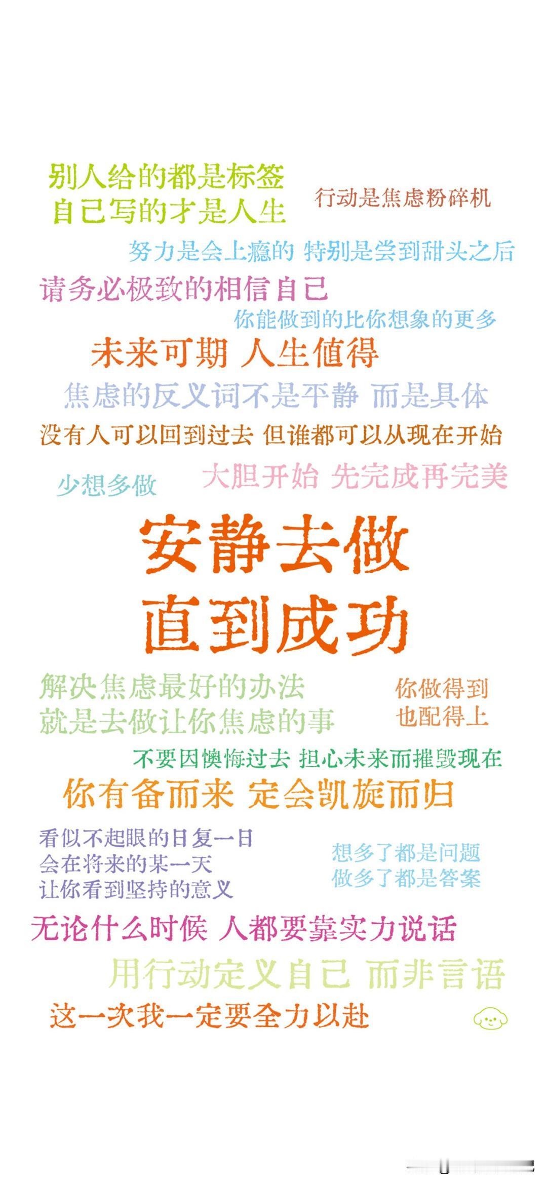 2025年12月20日，研究生考试第一天，距离2026年高考还有168天。愿努力
