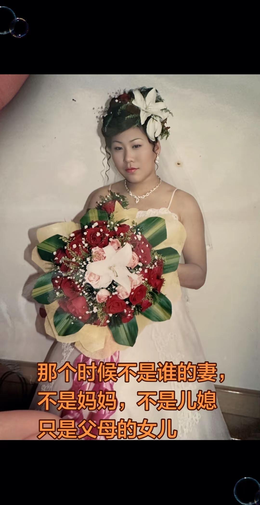 再回到那个时候我一定不会结婚的，自己的路自己走，回不去的青春怀旧婚纱 早年婚纱