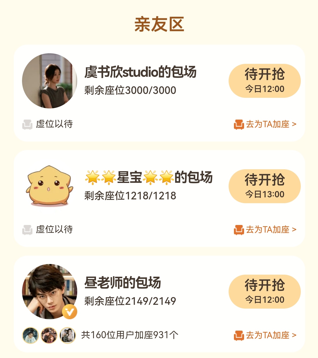 我跟禹欣何时生过嫌隙 