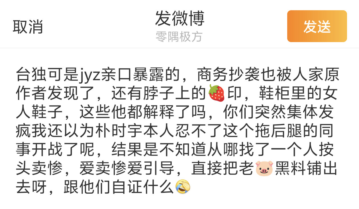分享图片 