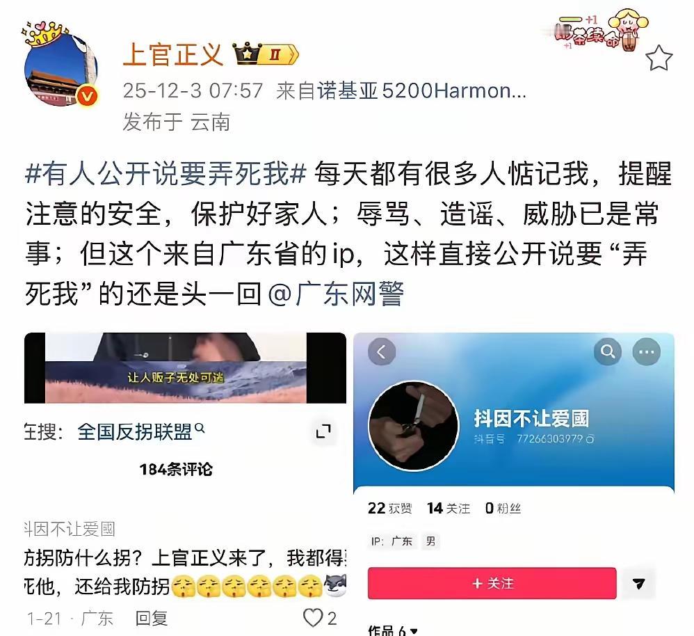 上官正义这次真的捅了马蜂窝。

他刚端掉长沙代孕窝点，救出9个被囚禁的聋哑姑娘，