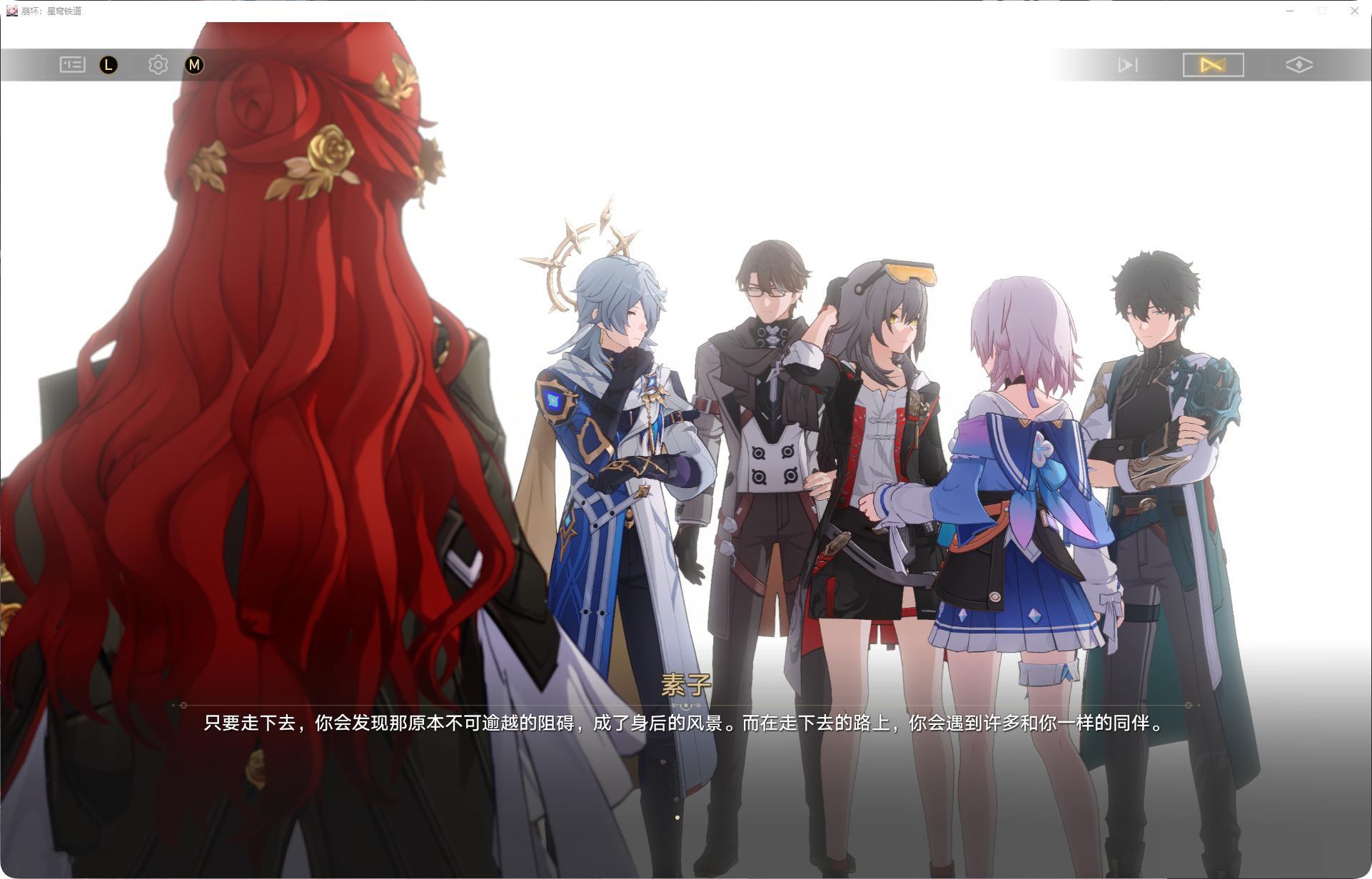 崩坏星穹铁道崩坏星穹铁道星穹铁道姬子启行星穹铁道列车组 4.4 主线打完啦！原版