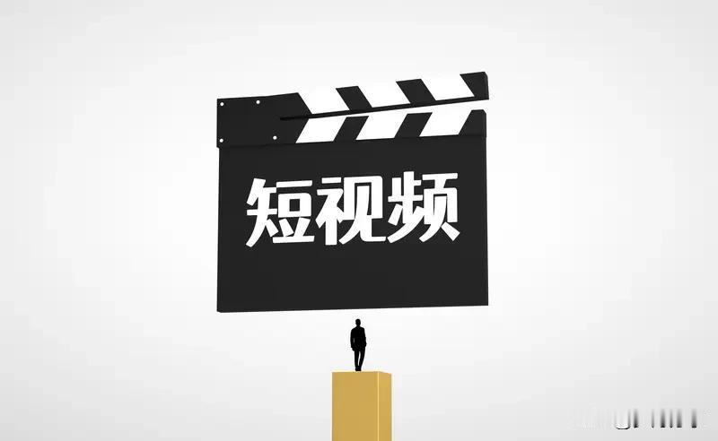 现在A|生成的视频短剧，几乎是铺天盖地，短剧里的内容也是很雷同，尤其是许多骂人的
