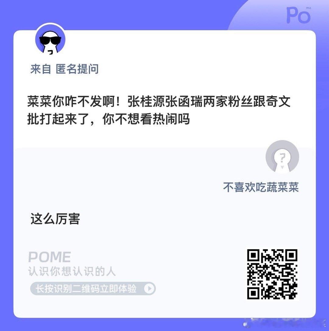 天气很热 大家冷静 ​​​