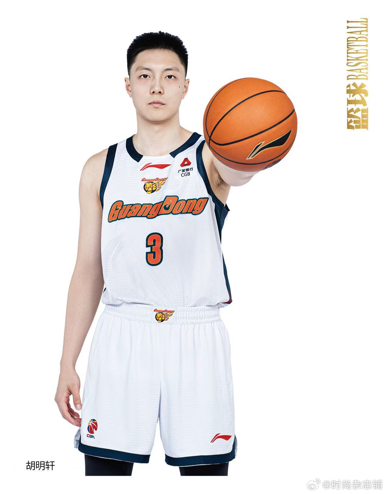 篮球CBA专刊杂志11月 * 广东新五虎封面赠官方明信片4张 （焦泊乔 周鹏 徐