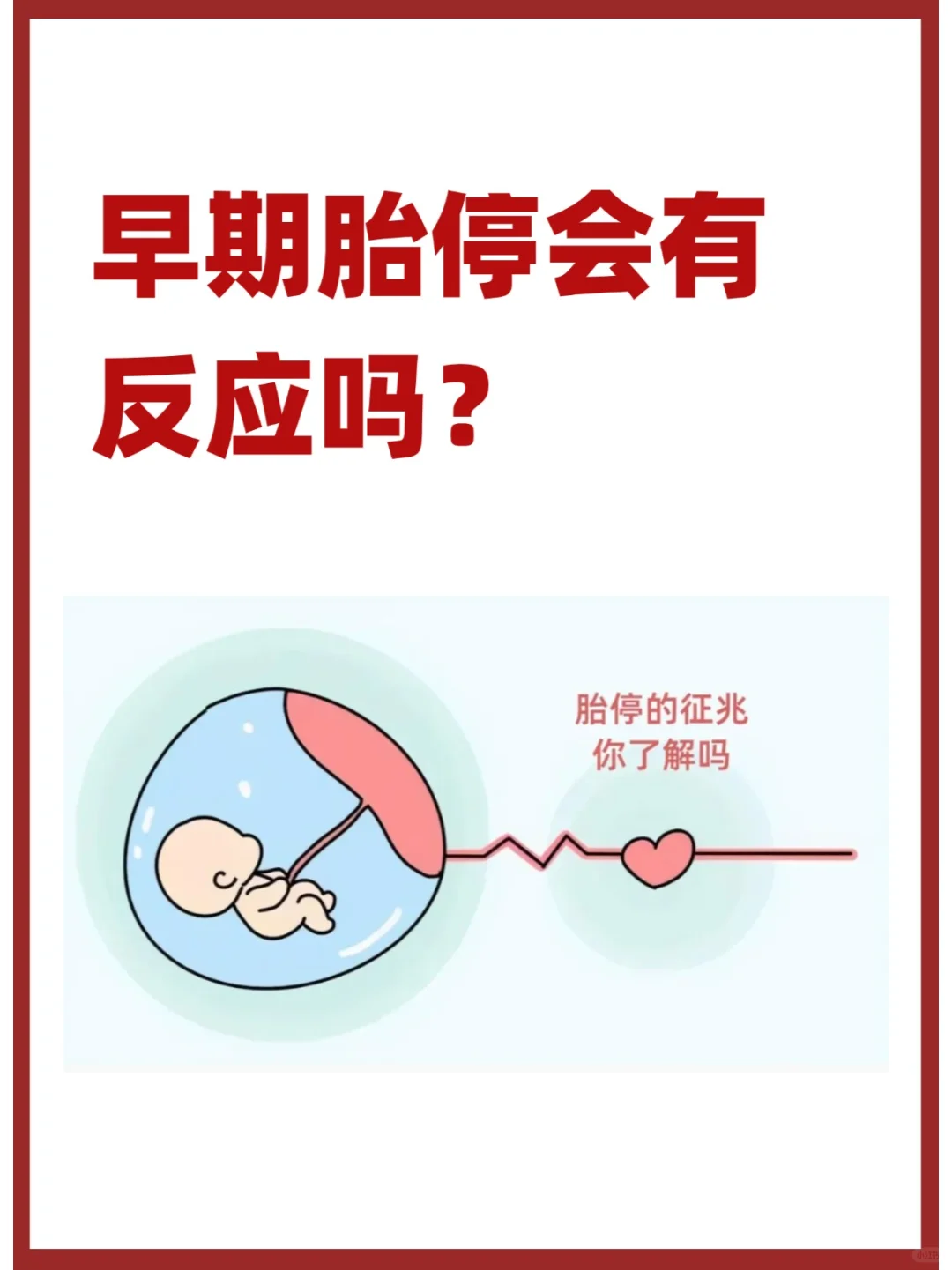 孕期肚子胀气是什么原因？