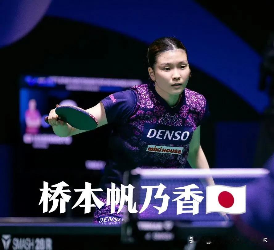 孙颖莎打桥本帆乃香是实力碾压、轻而易举？
王曼昱打桥本帆乃香是费劲巴拉，险胜？