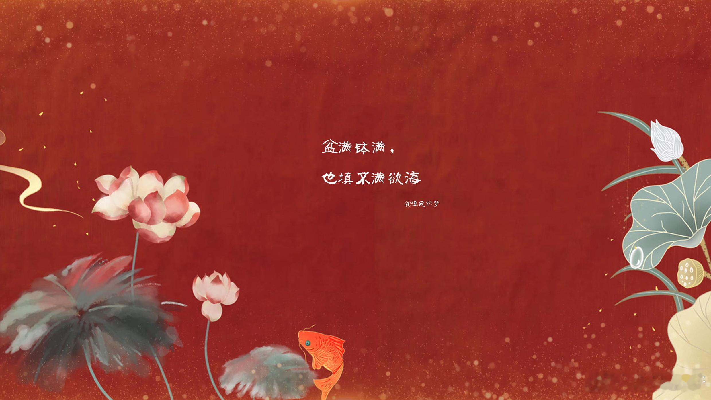 #晚安语录[超话]# 1.每个生命，都是一道独特的风景，就像每个指纹，只可解锁属