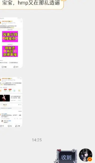 tg我不懂这文案到底有啥问题，我也不懂这背景有啥问题？橙粉色很漂亮啊 没发现背景