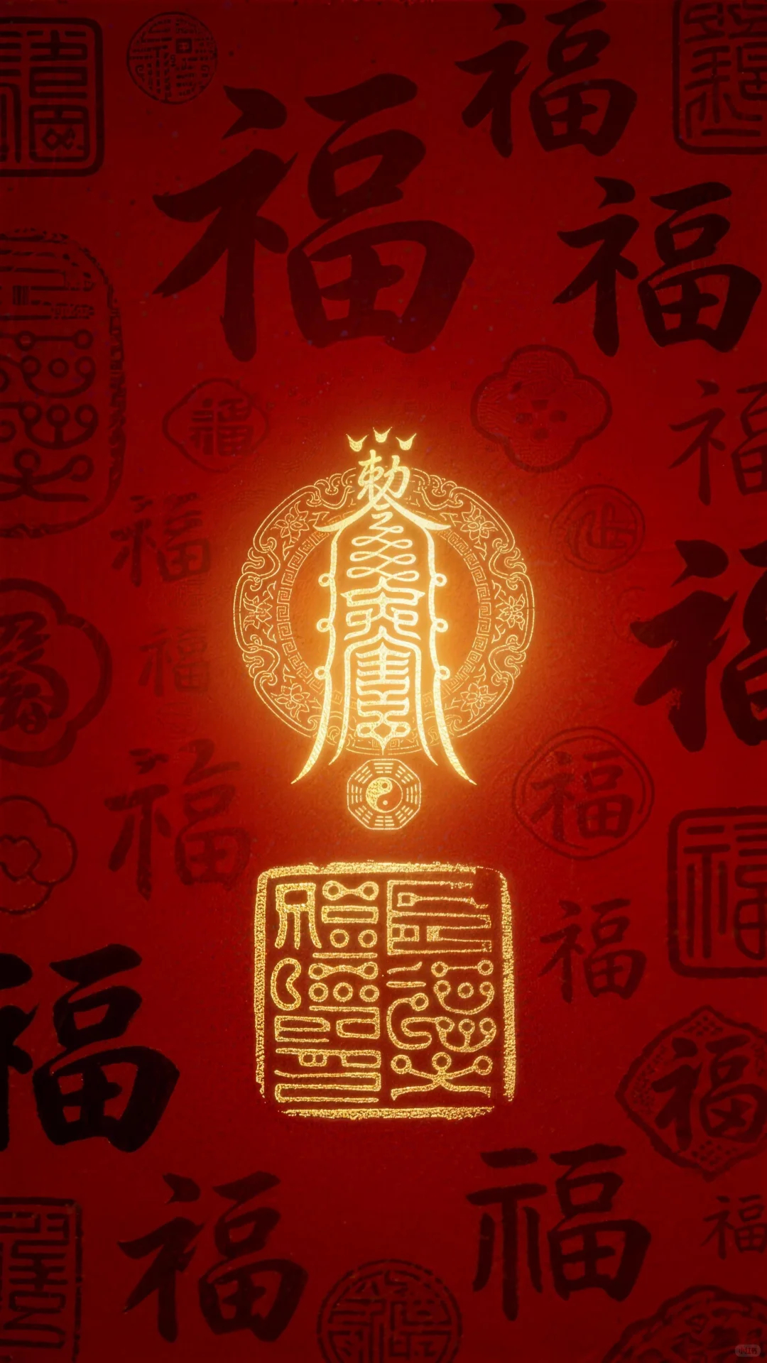 刷到即是有福之人！接发财！ 