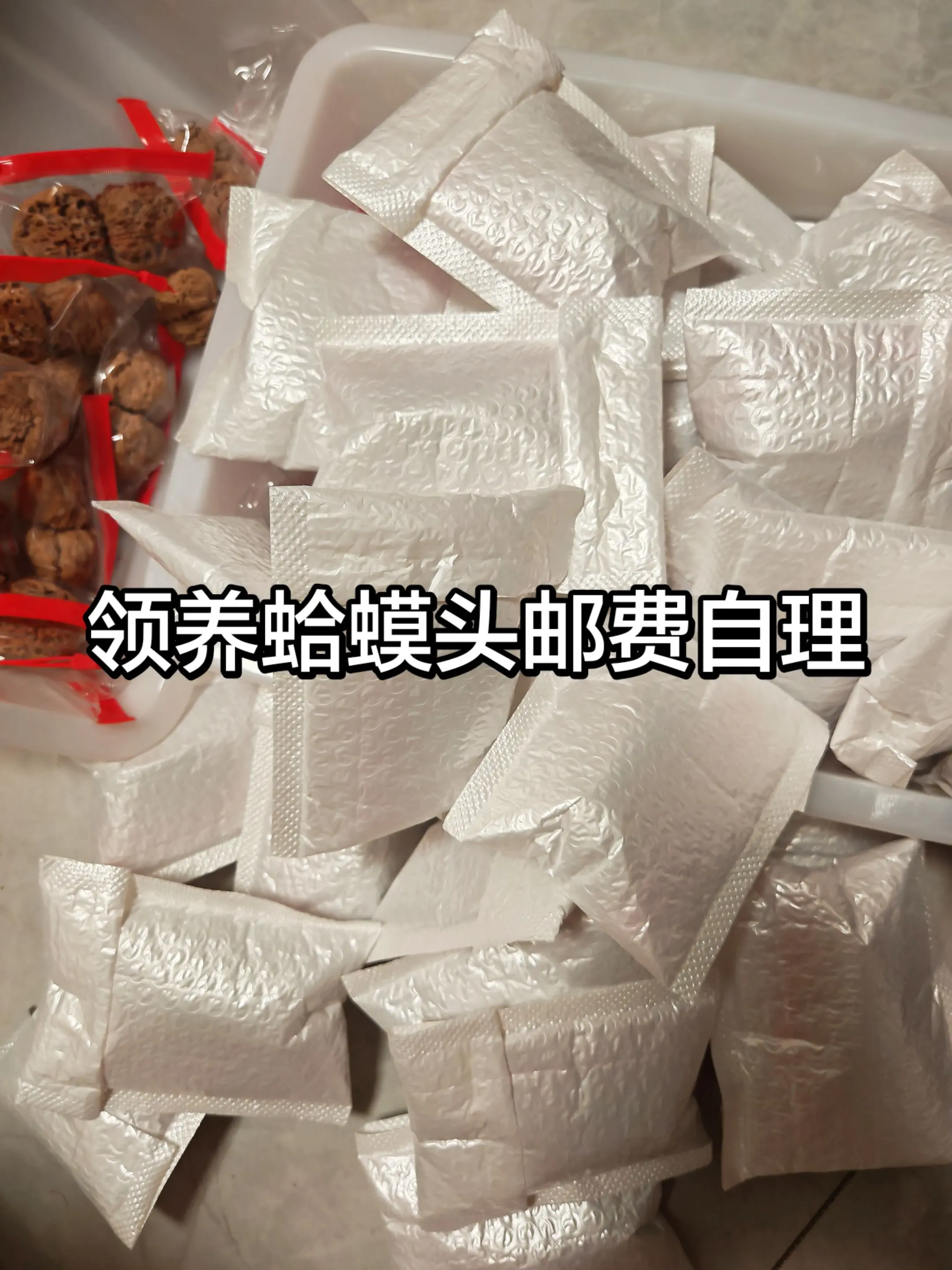 文玩打包 文玩核桃打包 核桃发货 自己打包发货