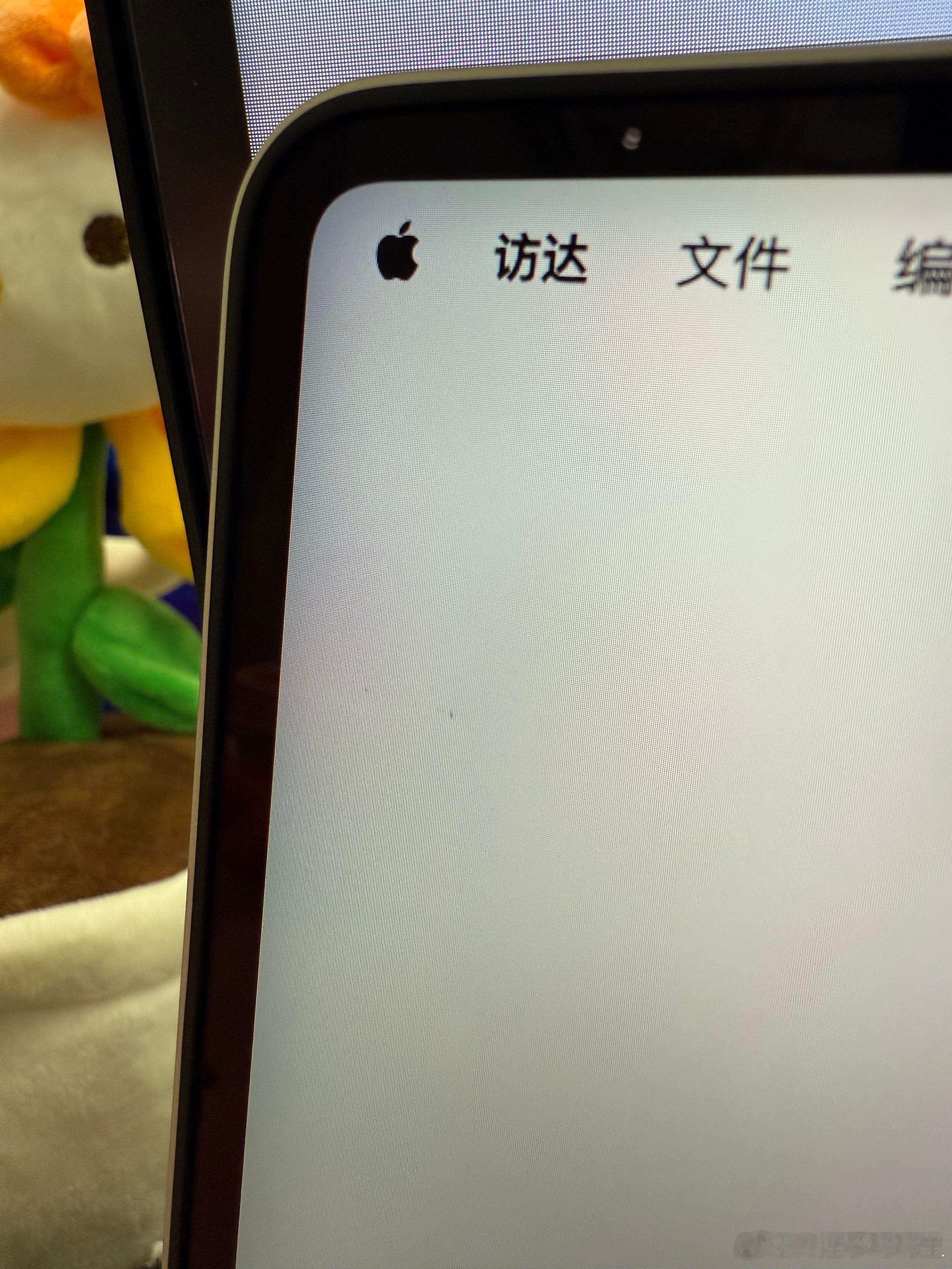 小伙伴今天刚到的MacBook Pro，开箱验机后发现屏幕有坏点，大家如果新买了