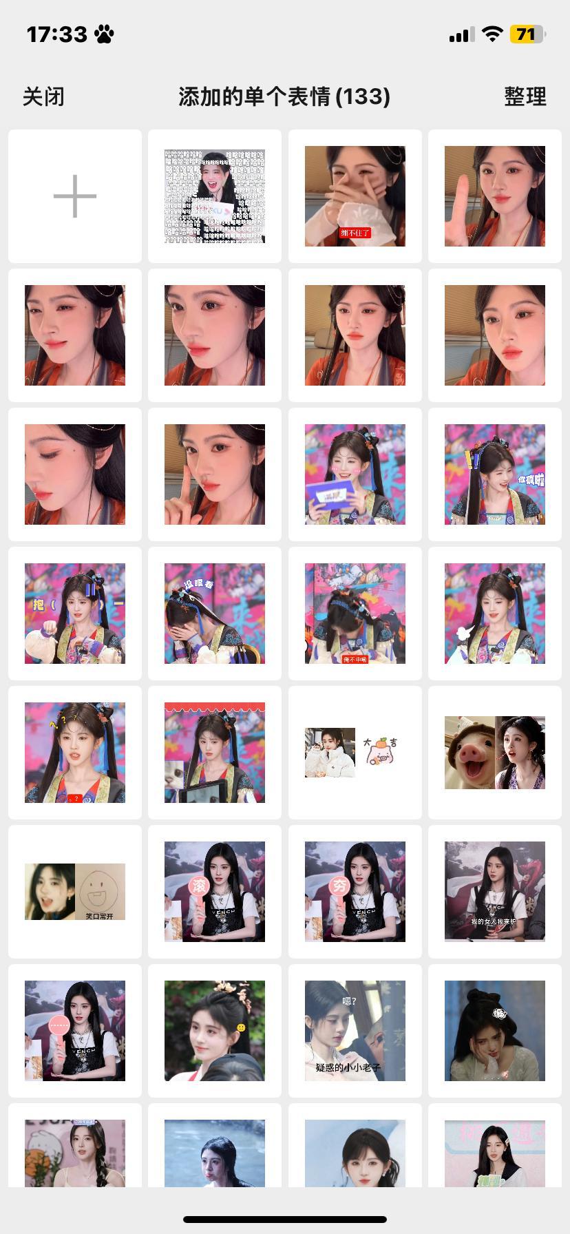 哈哈哈哈哈实用 