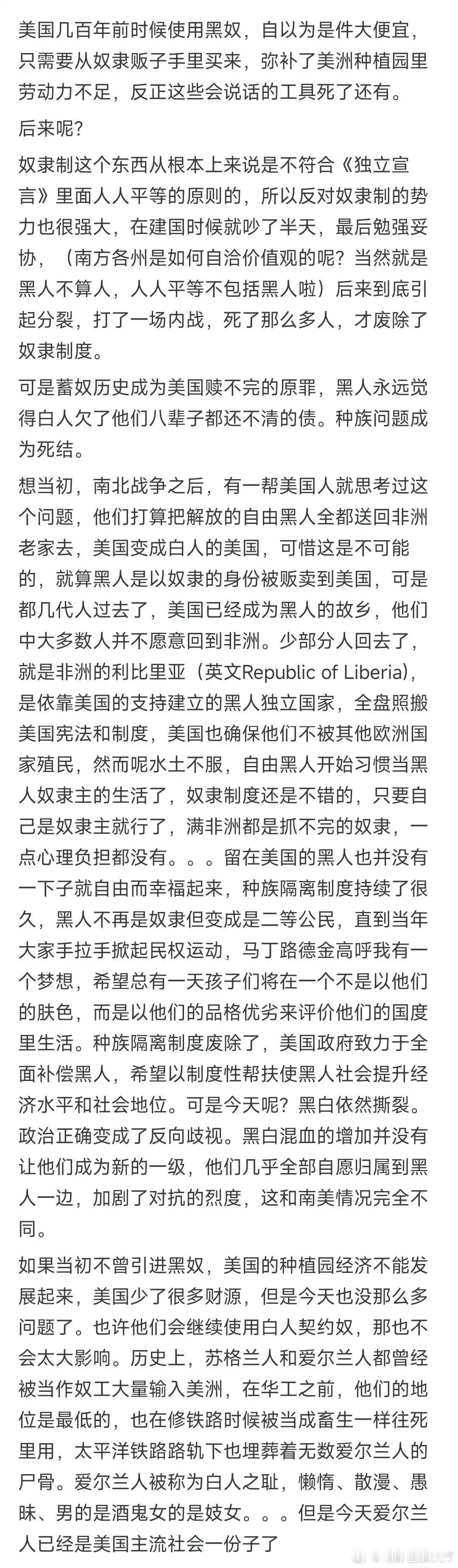历史上有哪些开始被认为占了大便宜，后来却吃了大亏的事？
这亏是吃海了，