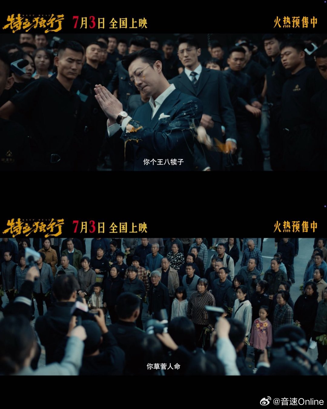 白敬亭新片成年人的身不由己 终极预告看完心里酸酸的，王长海从棱角分明到学会笑着圆
