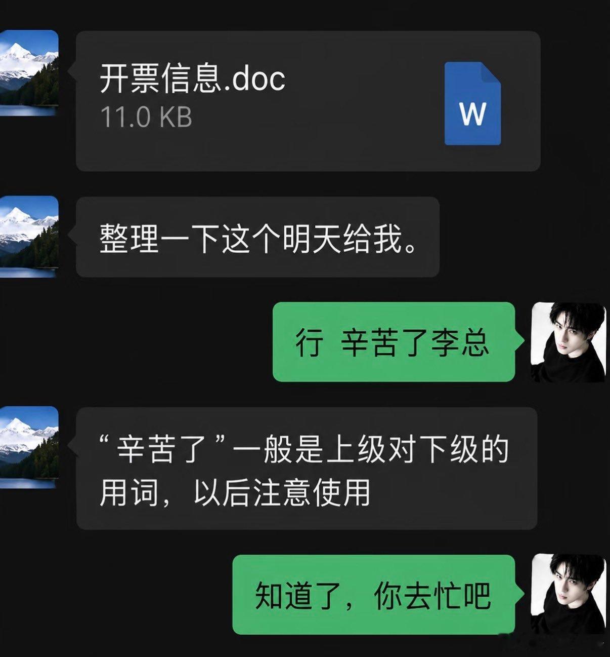 今日份的小破梗，让我想起了《黑暗荣耀》里的一个片段