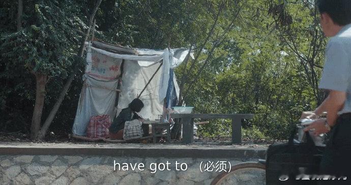 谷雨在剧中展现了对读书的坚定热爱，她为了求学付出了巨大努力。这种热情激励着我们，