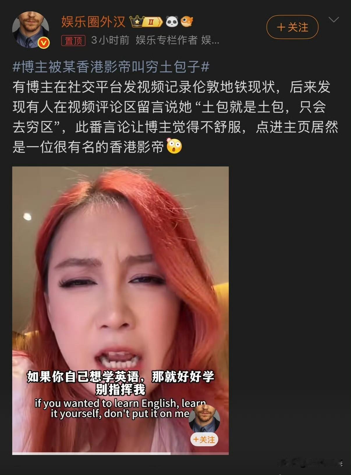 8月13日，有博主在社交平台发视频记录伦敦地铁现状，后来发现有人在视频评论区留言
