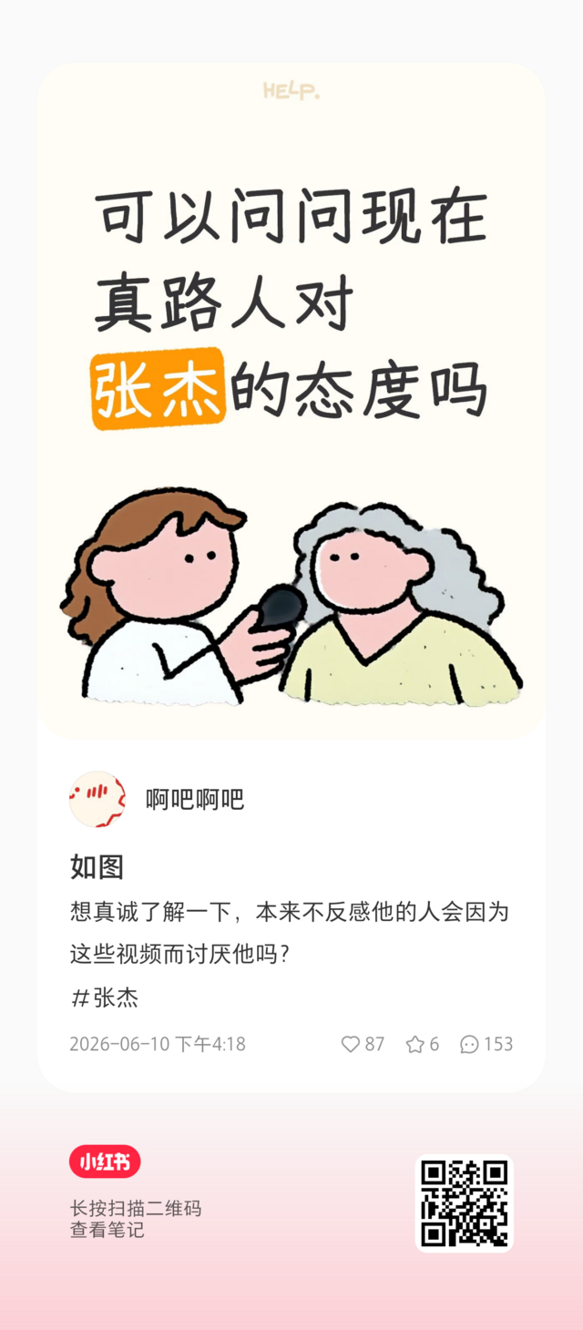 来缓解焦虑🙋🏻♀️评论区路人好真诚 