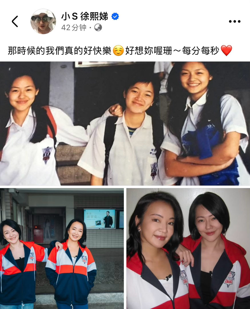 “那时候的我们真的好快乐” 