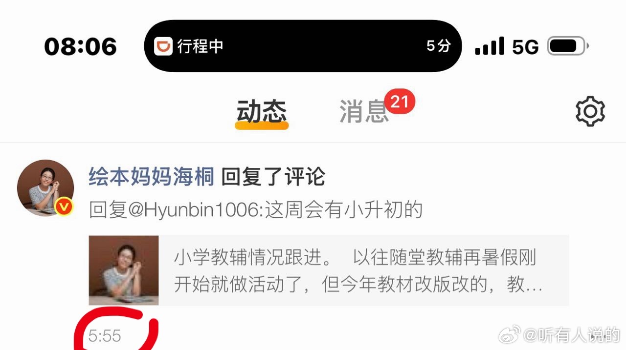 啊你这样整宿不睡觉巡逻拉黑粉丝你可一定要注意身体啊你身体不舒服不会碰瓷我吧