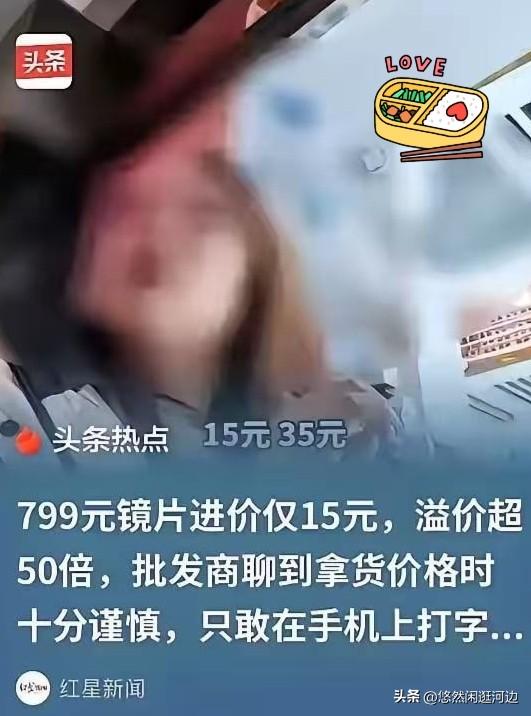 谁都没想到，
315晚会还没播，
大把学生家长傻眼了！不是因为超市鸡蛋涨价，不是