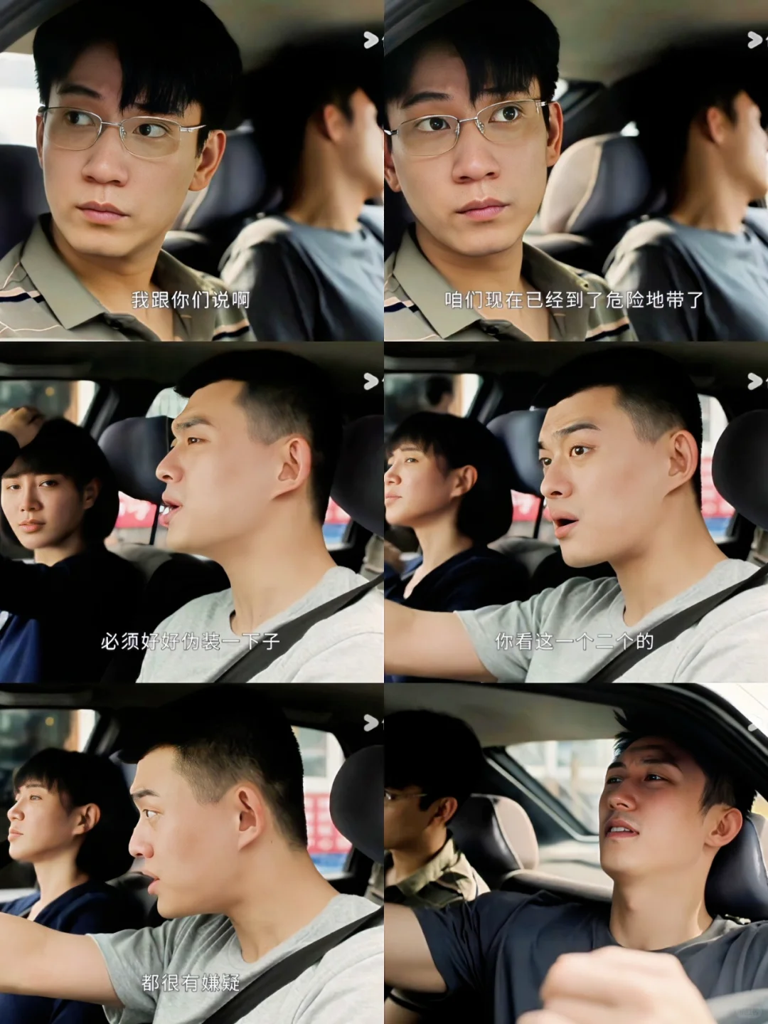 郑北双标受害者永远是晓光哈哈哈哈🤣