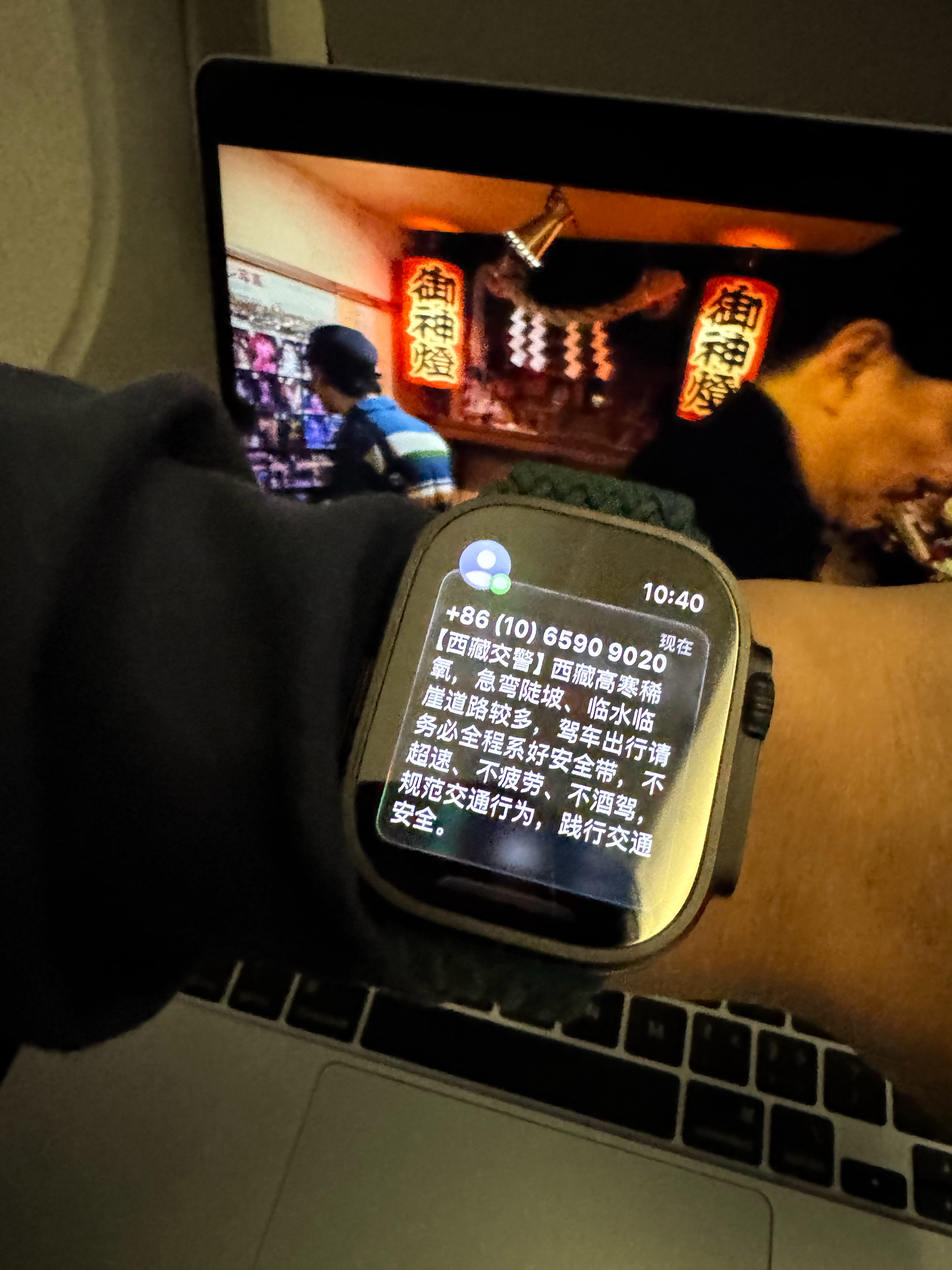 到了真是美啊 ​​​