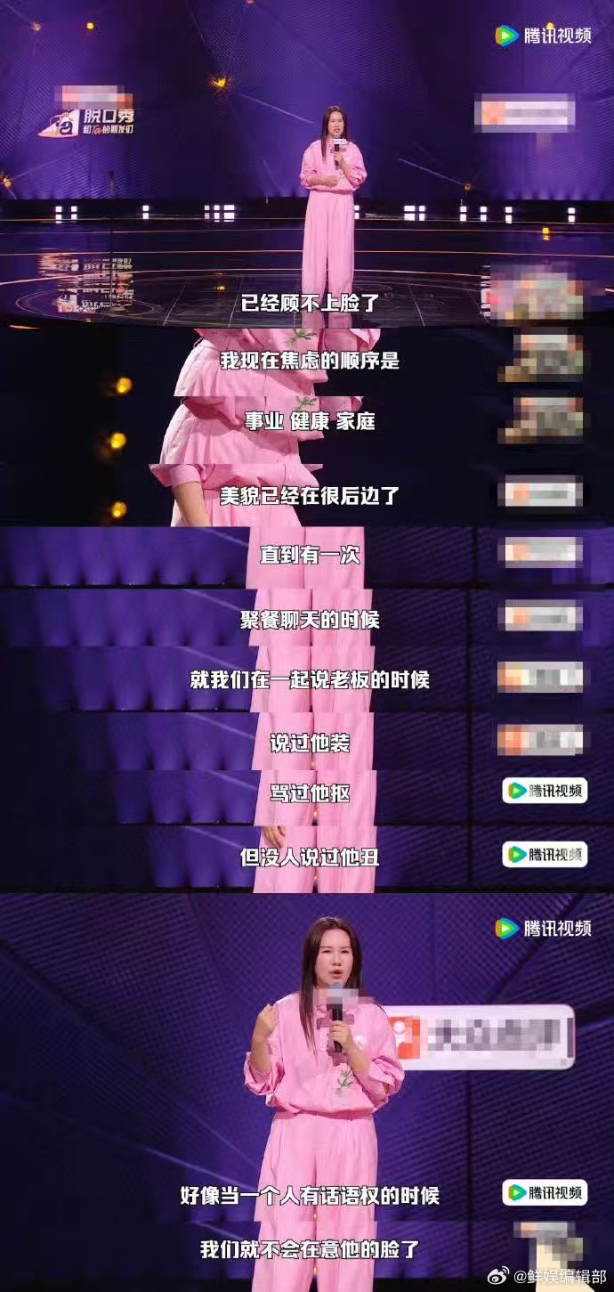 步惊云分享整容经历脱口秀和Ta的朋友们步惊云毫不避讳聊整容后的懊悔，犀利段子直击