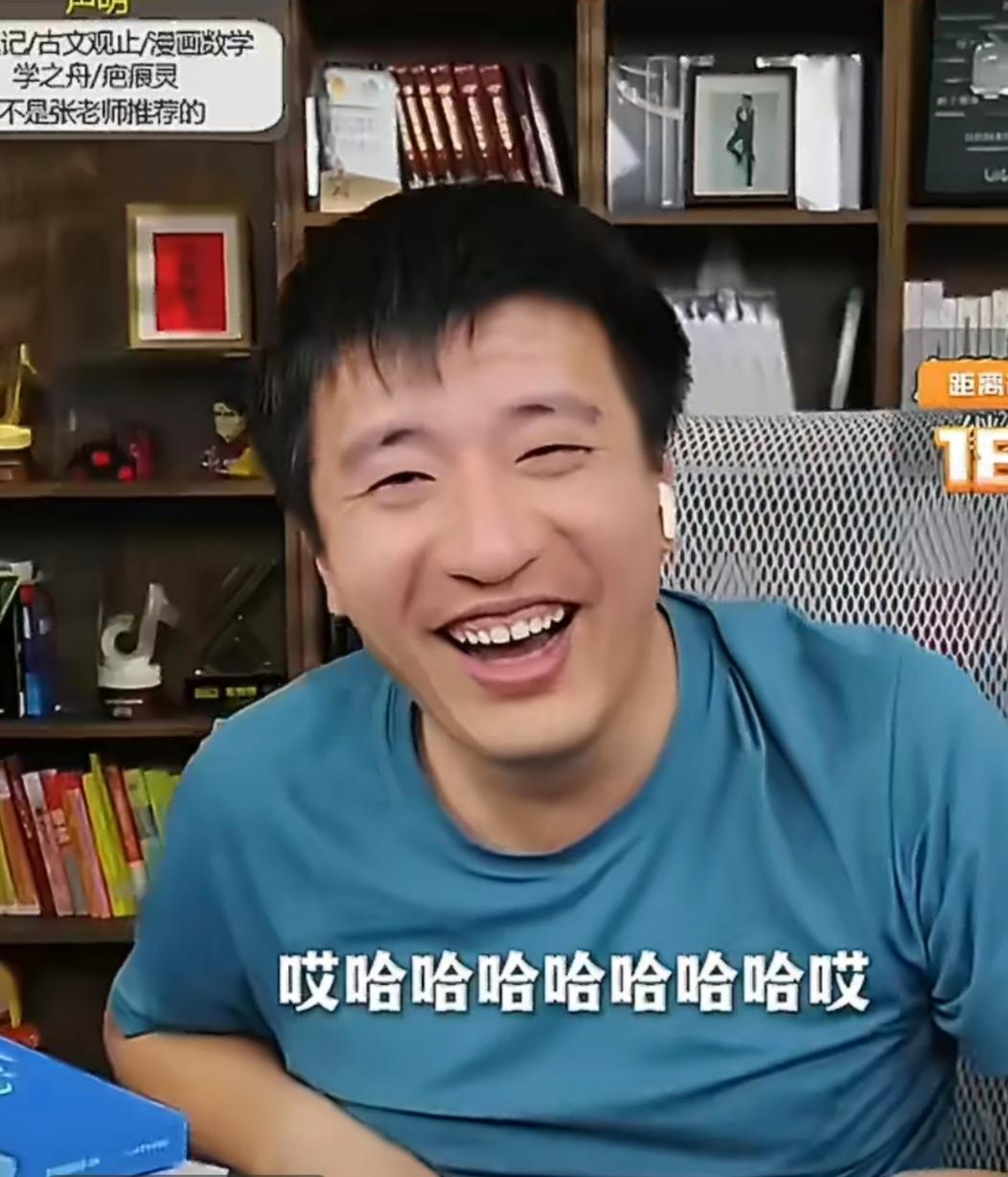 张雪峰直播时一直都嬉笑怒骂皆文章，也有例外，一次和一位广东高三抑郁(精神类疾病)