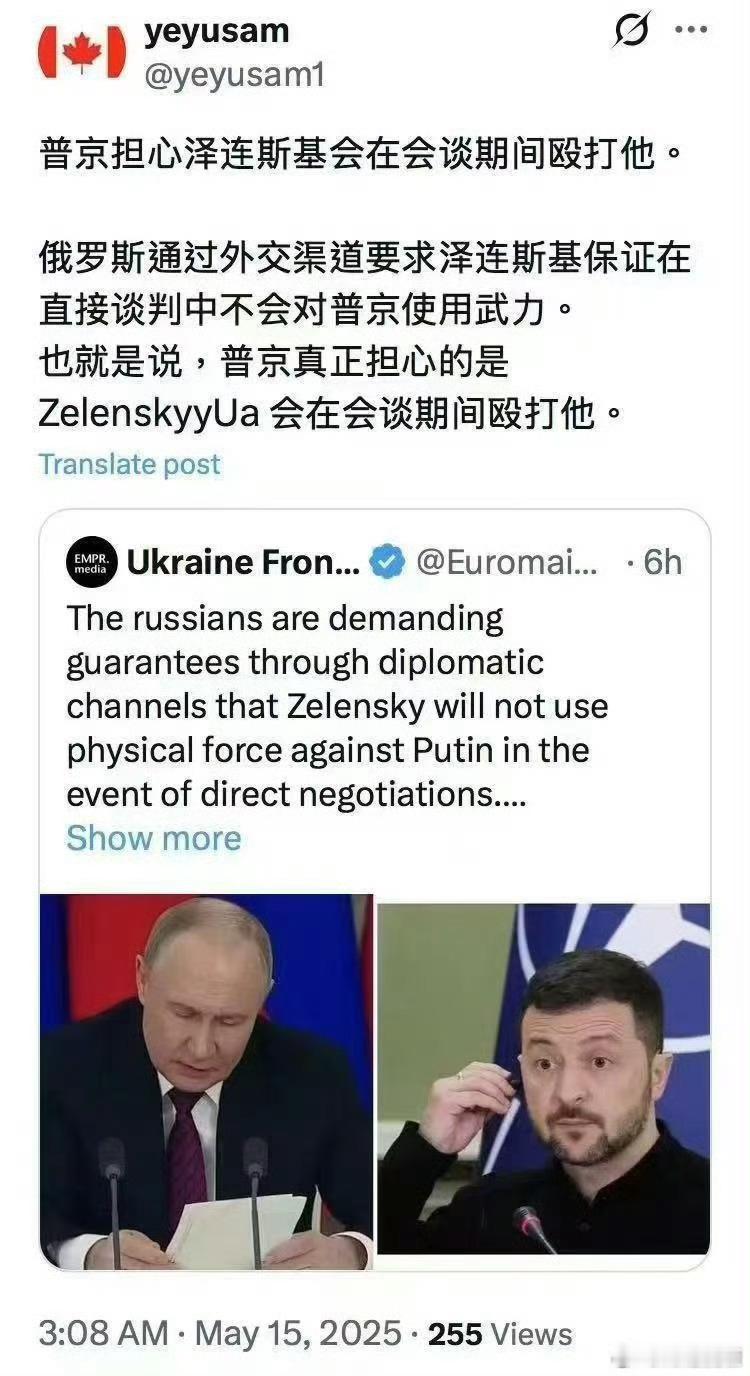 泽连斯基这么暴力的吗[允悲] ​​​
