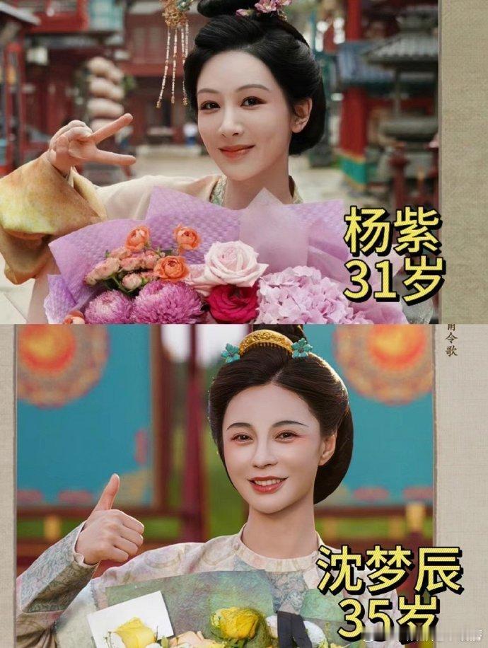 国色芳华的服化道很精致，女主会不会被艳压…… 