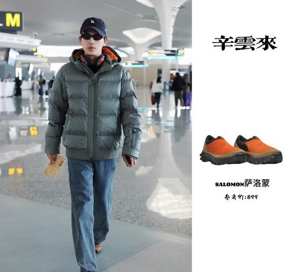 辛云来1.7|辛云来的穿搭小心机我已发现！
辛云来今天机场这身私服一如既往的帅啊