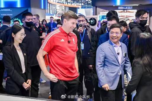 杰拉德体验海尔无人家务黑科技  的确能够看到了更多的科技帮助我们的日常生活的话，