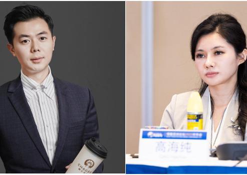 613亿跨界联姻敲定！霸王茶姬90后CEO迎娶“光伏女神”，请柬曝光引全网沸腾