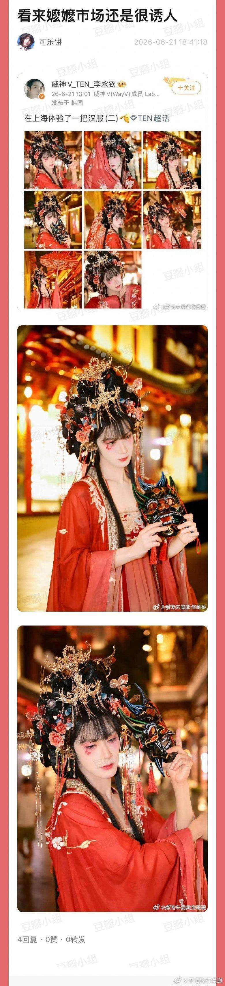 。。。胯下嘎了吗 