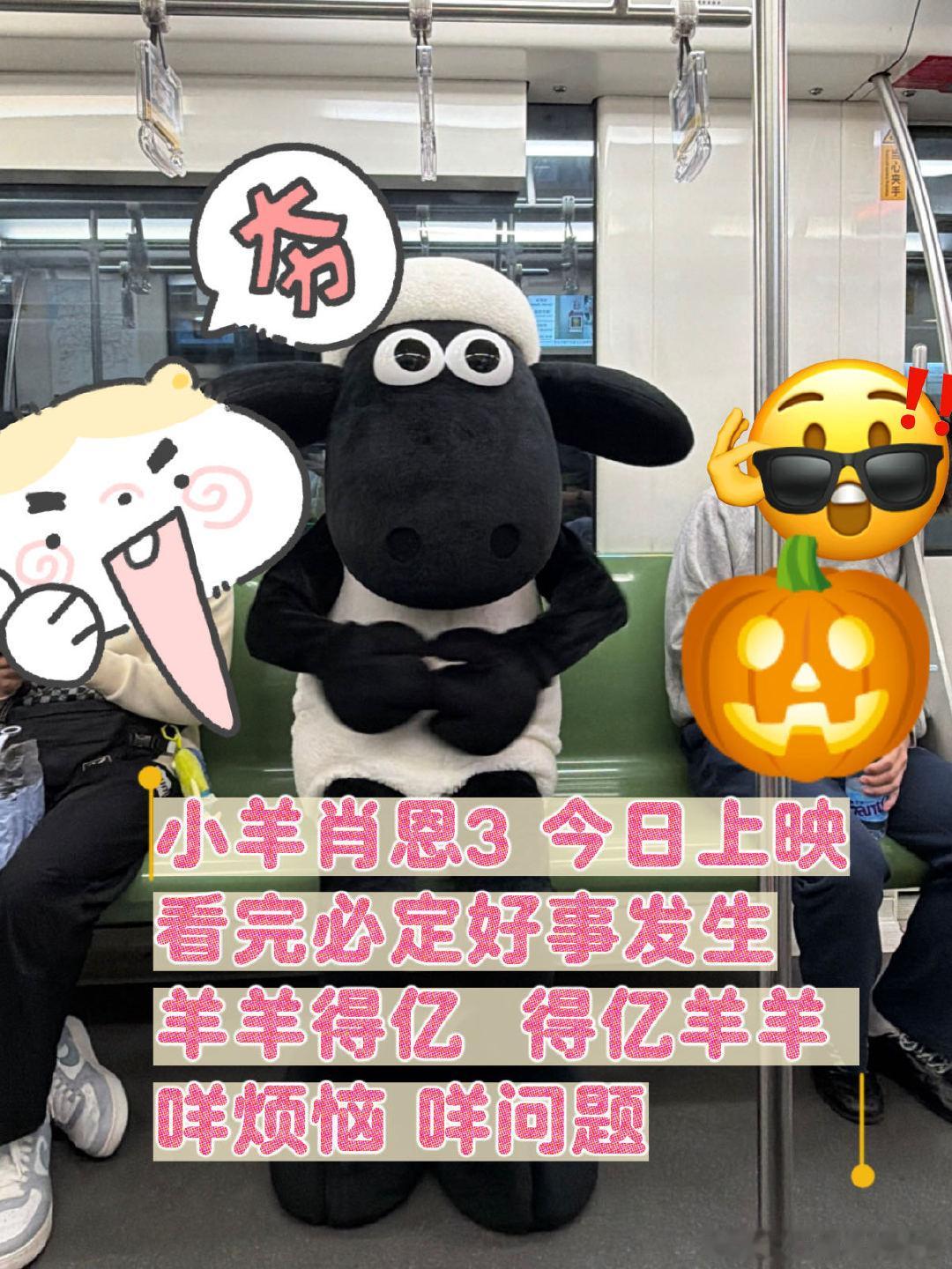电影小羊肖恩3今日上映电影小羊肖恩3怪兽来袭 耗时打磨的定格动画力作，每一帧都饱