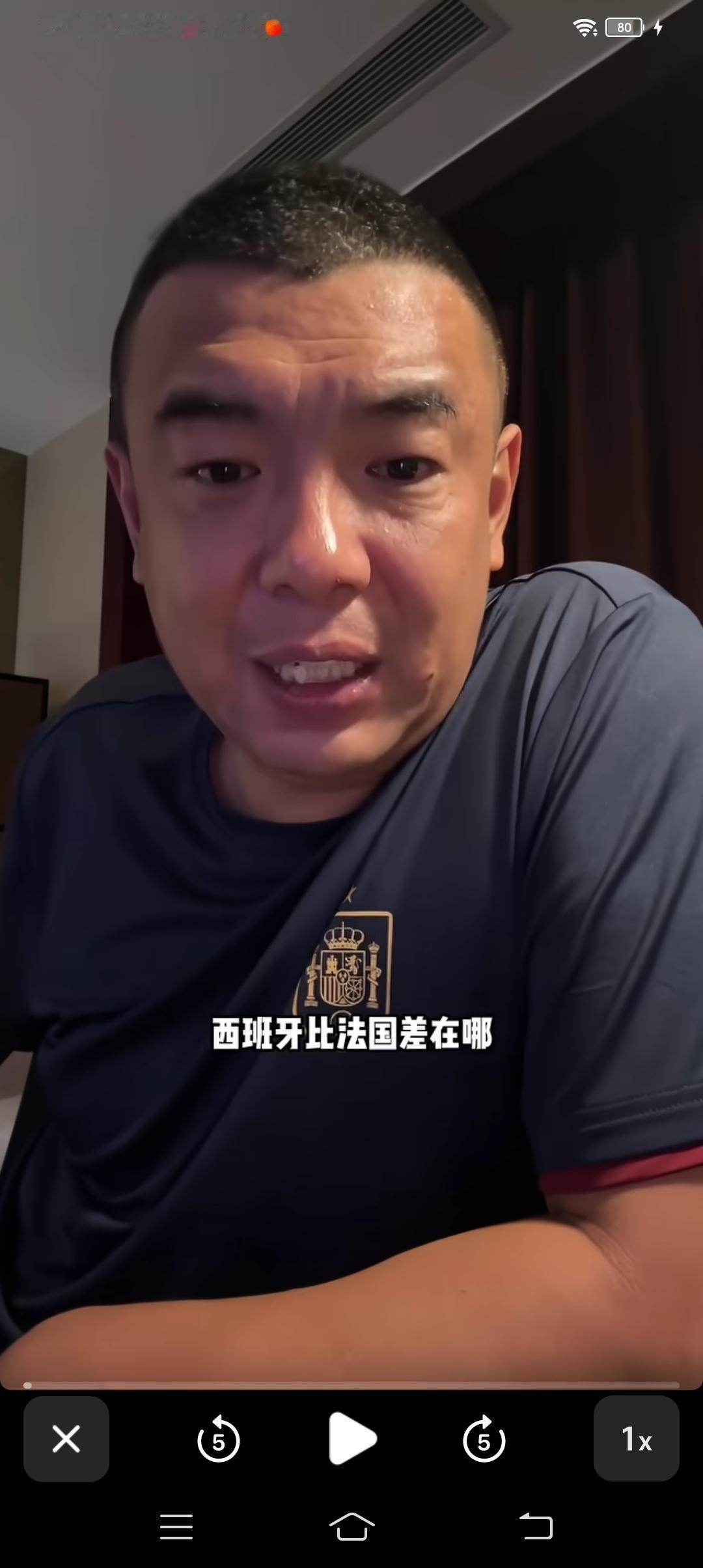 前国足徐亮都快把法国队夸到天上去了？
他表示:西班牙跟法国比，那是全方位的差，防