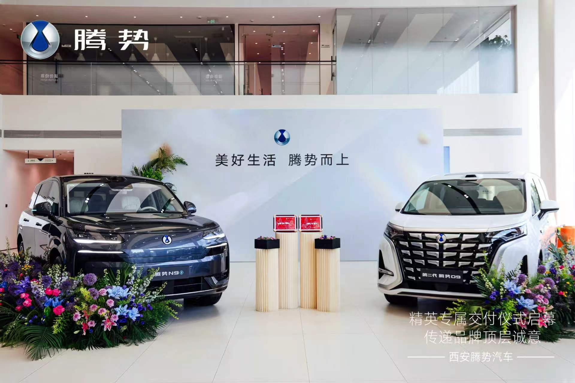 王传福董事长在陕西走访调研汽车市场，为腾势车主交付爱车！涵盖六名IT及制造企业董