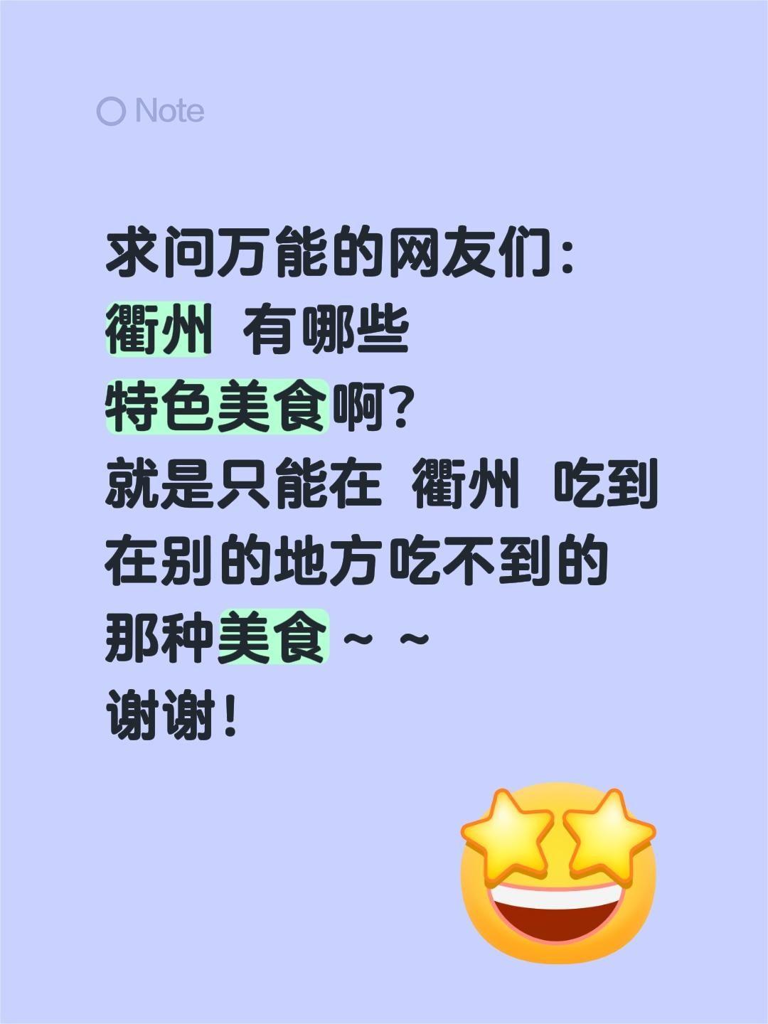 四省通衢，兼容并蓄
深受吴越文化、徽派文化、八闽文化和客家文化影响的衢州
位于浙