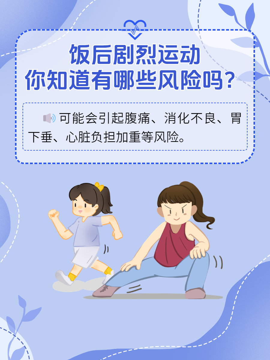 所以懒，是身体需求，不是我想。吃完虾千万不要剧烈运动
