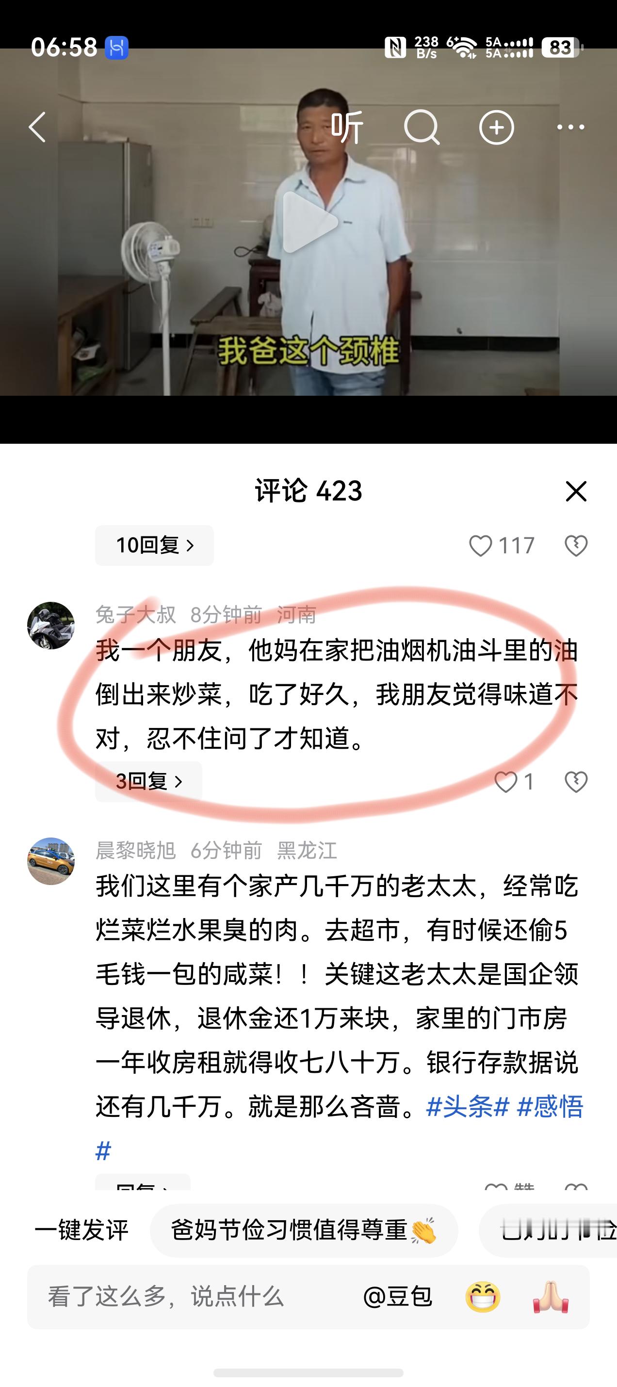 人才啊… 