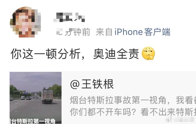 哪他妈来这么多全责哥，一天天当网络判官当迷糊了，看见一个事故过去点一下，这个全责