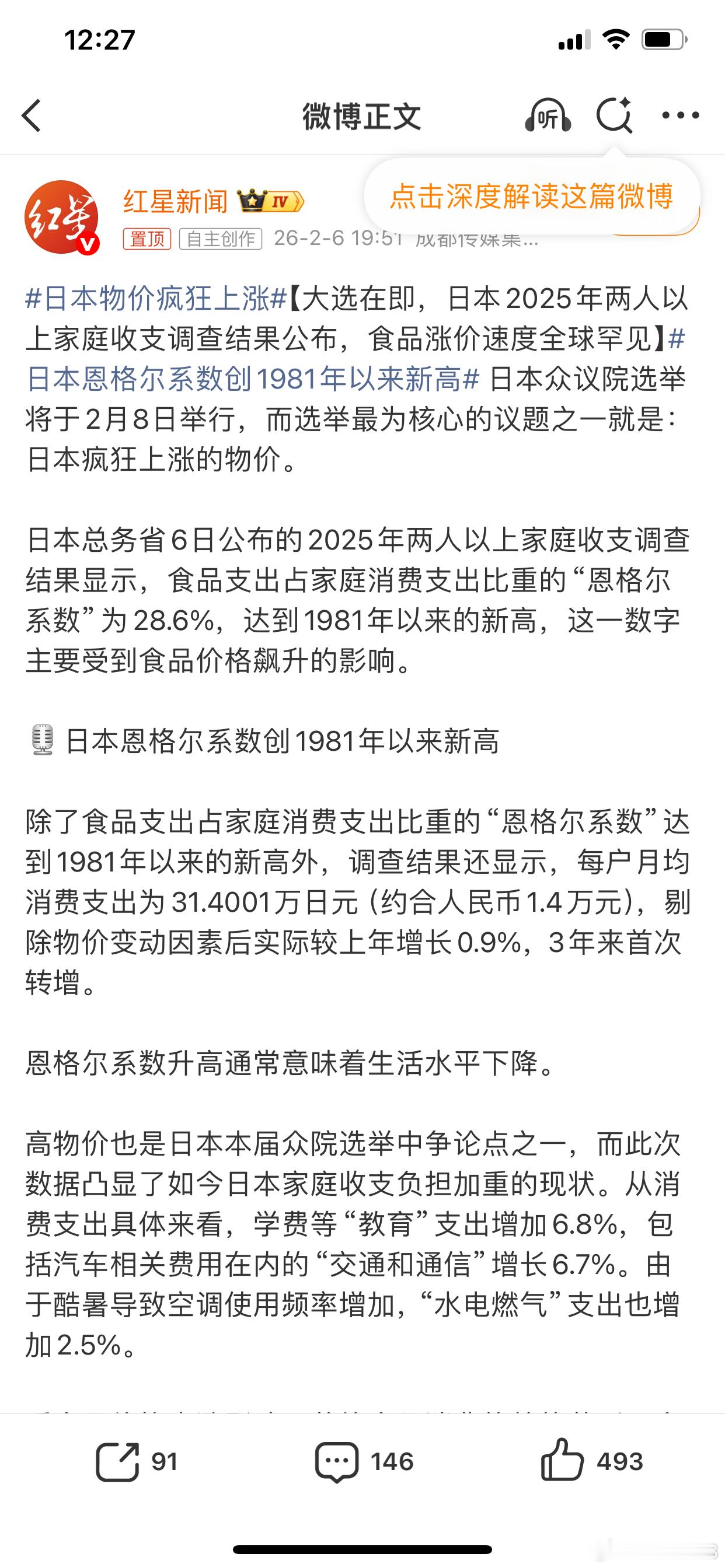 21年底:美债2.5，欧日债负收益率。 22年初美债价格开始崩盘，从好像2.5，