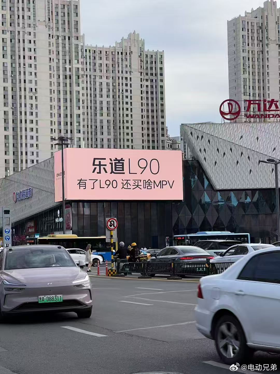 现在的乐道，啧啧啧……真会[二哈] ​​​
